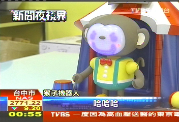 互動猴子機器人 愛講話陪玩遊戲