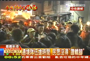 媽祖遶境／大甲媽祖抵新港　信眾熱情搶摸轎