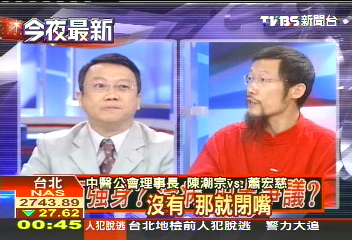 拍打功無療效？　蕭宏慈槓中西醫