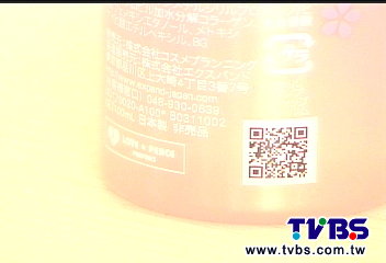 離譜！漢神網路商城　竟拿贈品轉賣