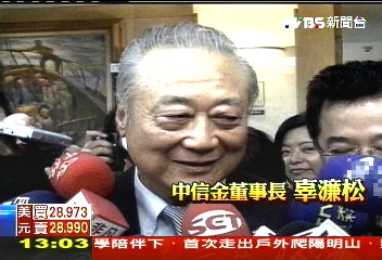 西洋「富豪相」 必備羅馬鼻、額後傾