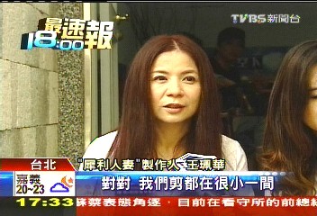 犀利結局2版本　劇組簽保密條款