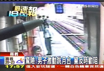 驚險!男子激動跳月台 警及時勸阻