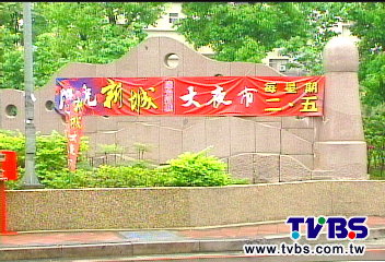 〈獨家〉國宅變夜市! 住戶憂出入亂、環境髒