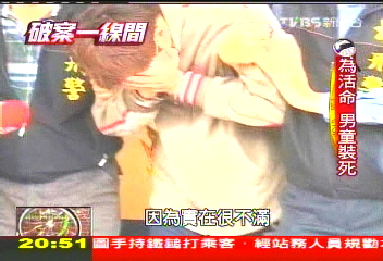 【破案一線間】恩將仇報！借住不滿被唸　綁孫報復