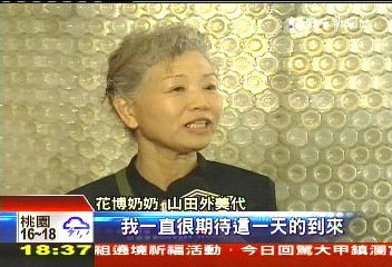 早拉扯午中獎！　嬤逛花博喜抱回21萬