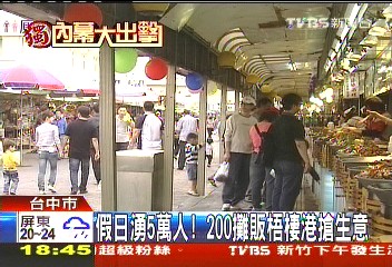 〈獨家〉假日湧5萬人！　200攤販梧棲港搶生意