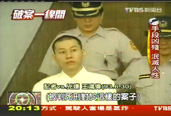 【破案一線間】求愛不成砍女百刀 報案電話成關鍵