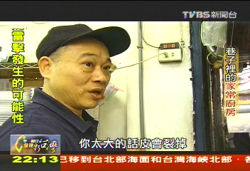 【一步一腳印】大廚小巷小吃店 幸福大廚分享私房廚藝