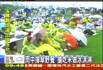 雨中撐傘野餐　搶吃米做冰淇淋