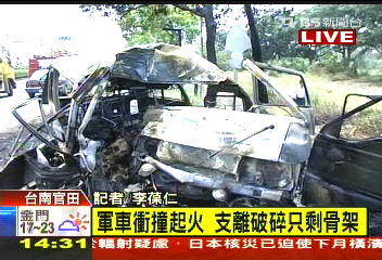 軍車撞樹起火　駕駛輕傷上尉燒死