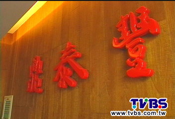 就差一個「G」　鼎泰豐擬告加國山寨版
