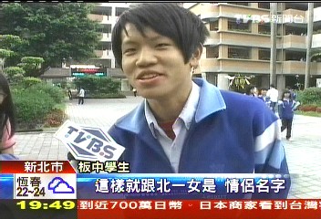 板中拚升格　「新北一中」盼成明星學校
