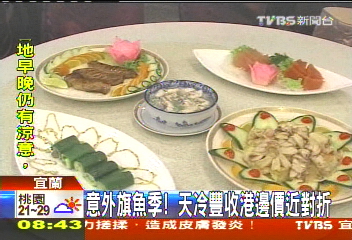 意外旗魚季！　天冷豐收港邊價近對折