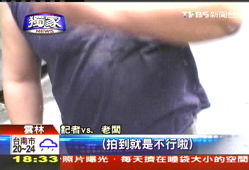 〈獨家〉肉嗲包海豚肉？記者求證　業者竟打人