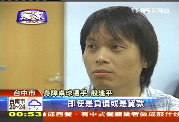 〈獨家〉愁錢!坐輪椅搭20hr火車 歐洲拚賽