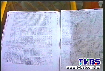 〈獨家〉比日本早60年！　花東地震首見手寫報
