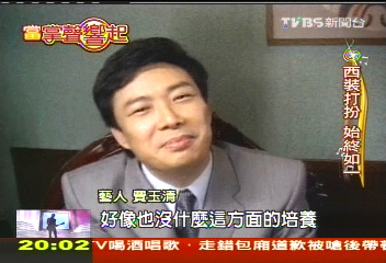 【當掌聲響起】只想聽見費玉清 金嗓美聲歌壇傳奇