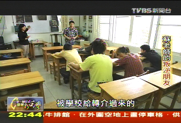 【一步一腳印】蘇老師的叛逆朋友 畫畫中找到自己