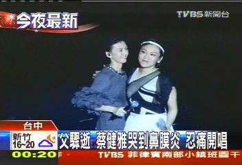 蔡健雅演唱會！孫燕姿站台　婚事受矚