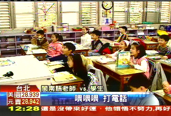 螞蟻=「狗」蟻? 教部閩南語辭典惹爭議