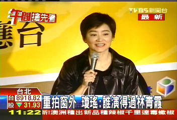 重拍「窗外」　林青霞女邢愛林演女主角？
