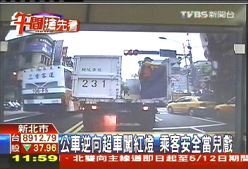 〈獨家〉公車逆向超車闖紅燈　乘客安全當兒戲