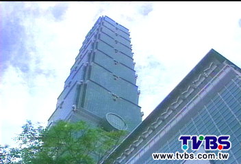 全球最貴建築永利酒店　台北101第三