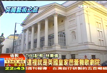 英皇家芭蕾團 查爾斯王儲掛名CEO