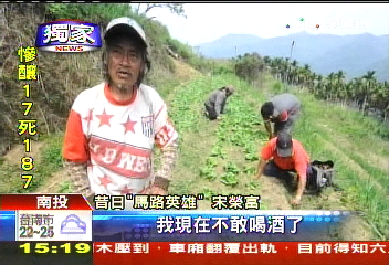 〈獨家〉不當「馬路英雄」！　戒酒拿鋤頭種菜