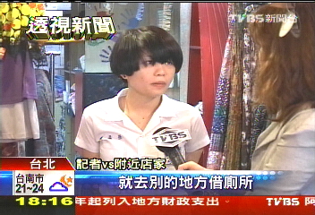 暗巷多出入複雜　西門店家人心惶