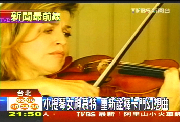 小提琴女神慕特 重新詮釋卡門幻想曲