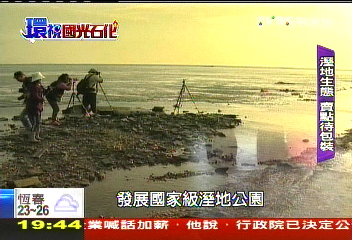 【環視國光石化】國光喊卡！漁民不信　憂生計遭阻斷