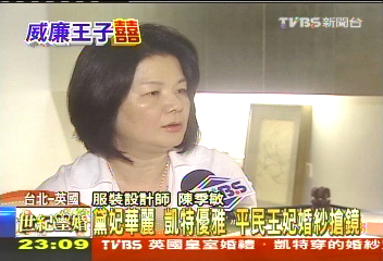 威凱婚禮／黛妃華麗、凱特優雅　平民王妃婚紗搶鏡