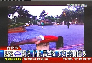 飄浮、「仆街」、高空摔　少女自拍創意多