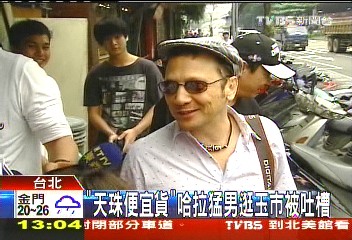 「天珠便宜貨」 哈拉猛男逛玉市被吐槽
