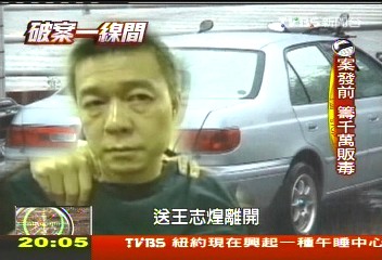 【破案一線間】2男遭狙殺懸案! 密友線索追真兇