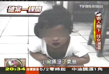 【破案一線間】小孩死亡怎麼辦! 虐嬰PO網曝光