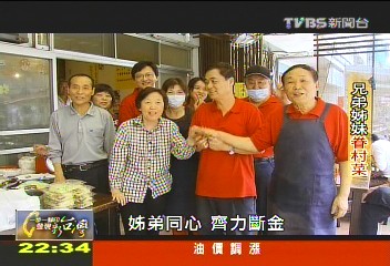 【一步一腳印】兄弟姐妹眷村菜 延續家庭溫馨感