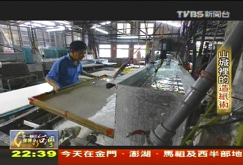 【一步一腳印】可以吃的手工紙 酸甜苦辣在其中