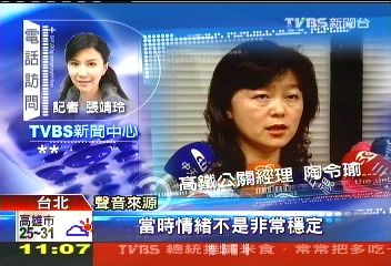恐怖!高鐵奧客動手 女列車長「臉腫」