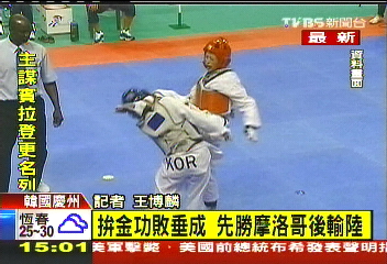 跆拳道／〈快訊〉2：6敗給大陸吳靜鈺　楊淑君摘銀