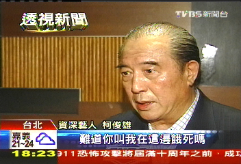 大陸酬勞優渥 藝人西進發展翻身