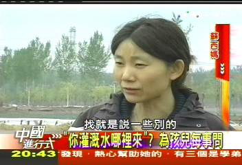 【中國進行式】黑心潮淹入腹 溫家寶:「道德滑坡」