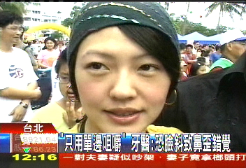 小S鼻樑歪斜　命理界：近期要小心破財