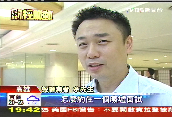 四拍成功! 高雄金典債權每坪剩10萬