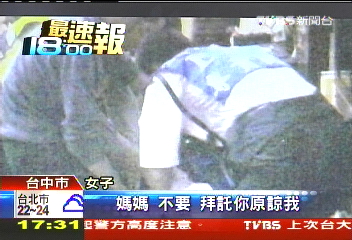 不讓交男朋友　女兒失控父氣昏