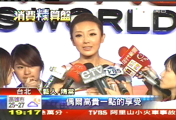 入住全球最高「一晚2萬」 香港搶人妻行