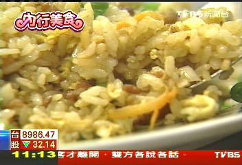 羊肉香腸炒臘肉! 美味炒飯超彈牙