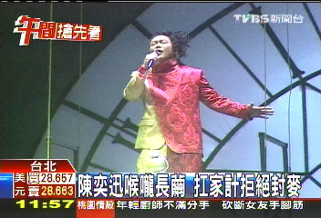 陳奕迅喉嚨長繭 扛家計拒絕封麥